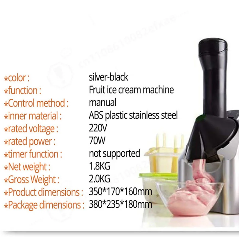 Fully Automatic Ice Cream Maker Household Fruit Ice Cream Machine Easy to Use Kitchen Appliance for Kids - الصورة 6